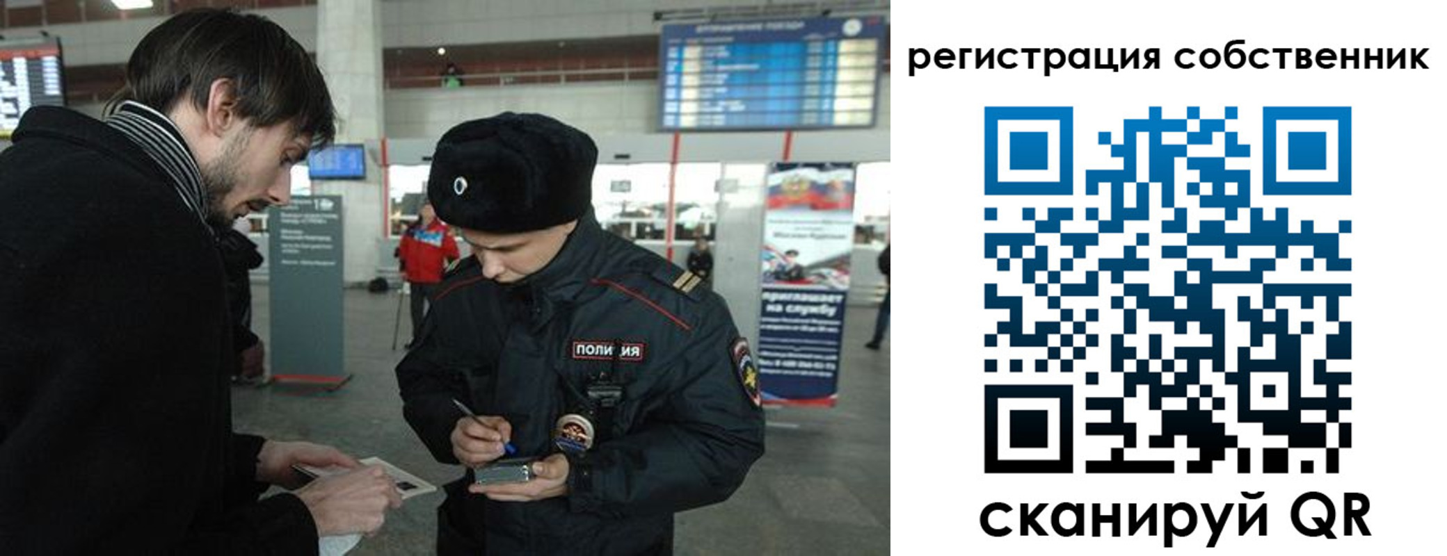 прописка регистрация в Клине